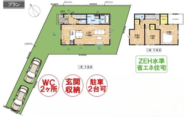 京都市右京区常盤一ノ井町の新築一戸建