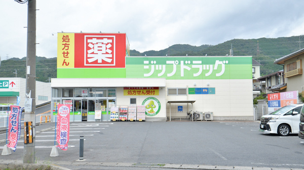 大津市際川4丁目の新築一戸建(クスリのアオキ際川店)