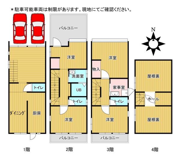 京都市中京区西ノ京御輿岡町の中古一戸建