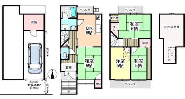 京都市右京区太秦朱雀町の中古一戸建