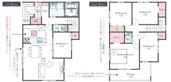大津市瀬田３丁目の新築一戸建