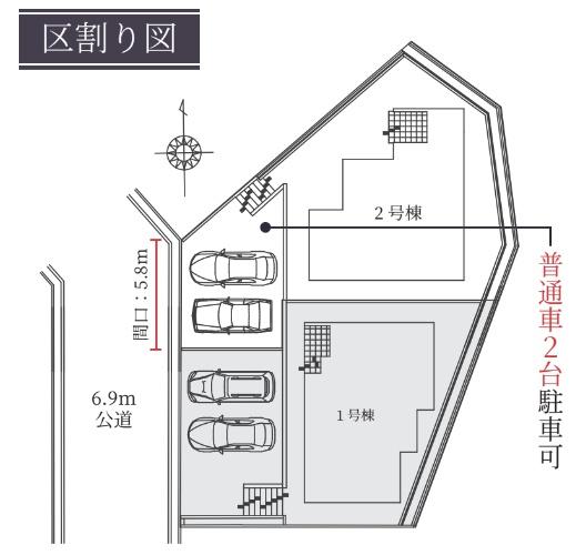 大津市瀬田３丁目の新築一戸建