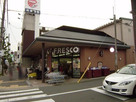 京都市中京区西ノ京南両町の中古一戸建て(フレスコ御前店)