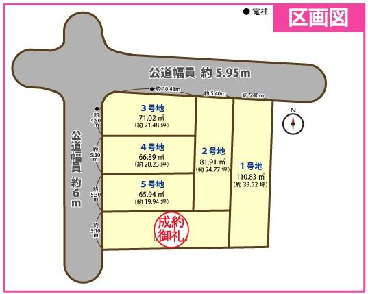 京都市伏見区桃山水野左近西町の売土地
