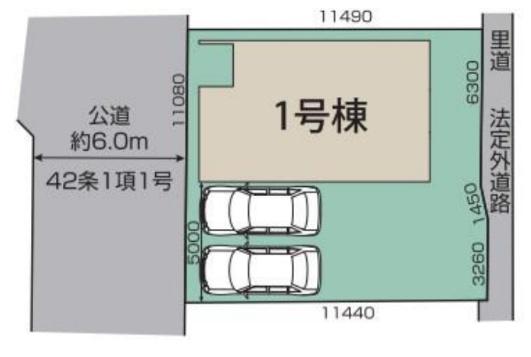 大津市坂本７丁目の新築一戸建