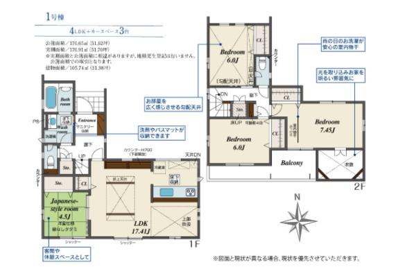 大津市清風町の新築一戸建