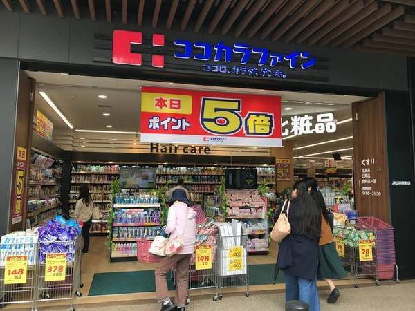 大津市藤尾奥町の土地(ココカラファインJR山科駅前店)