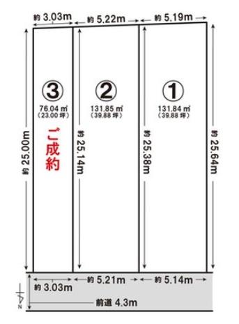 京都市右京区嵯峨野有栖川町の売土地