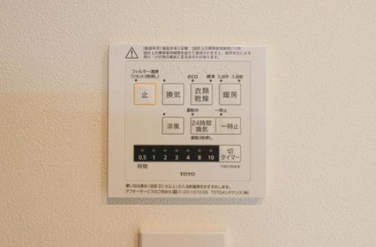 京都市右京区嵯峨野有栖川町の土地