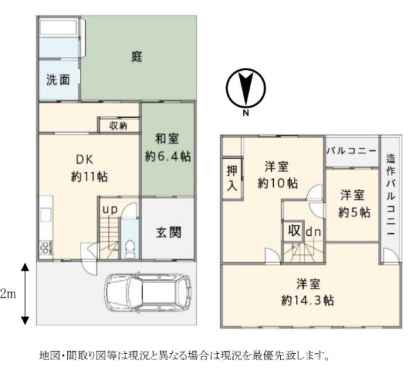京都市伏見区久我森の宮町の中古テラスハウス