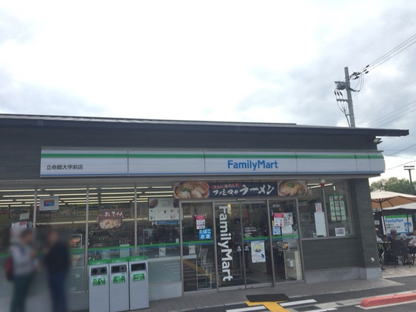 京都市右京区龍安寺御陵ノ下町の中古一戸建て(ファミリーマート立命館大学前店)