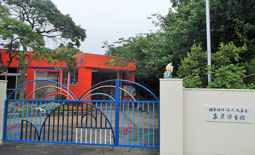 大津市下阪本2丁目の新築一戸建(真愛保育園)