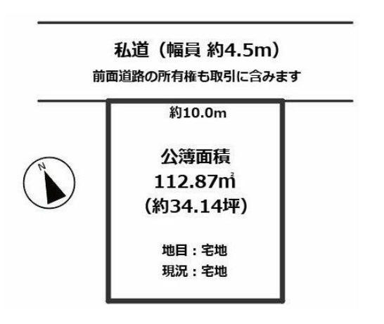 大津市際川４丁目の売土地