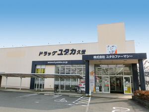 京都市南区久世中久世町3丁目の新築一戸建(ドラッグユタカ久世店)