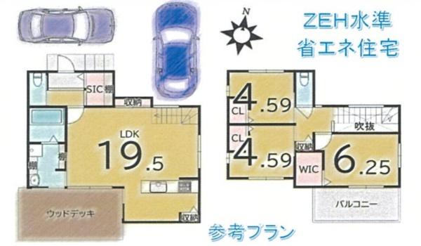 京都市西京区嵐山風呂ノ橋町の売土地