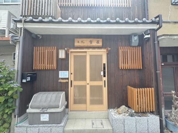 京都市下京区二人司町の中古一戸建て