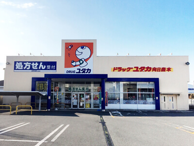 京都市南区久世大薮町の新築一戸建(ドラッグユタカ向日森本店)