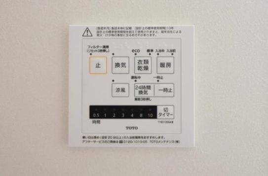 京都市南区久世大薮町の新築一戸建