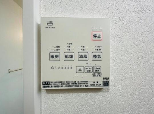 京都市山科区西野山中鳥井町の土地