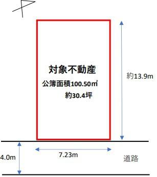 京都市伏見区淀池上町の売土地