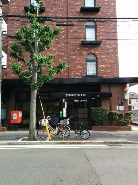 京都市右京区西京極野田町の土地(京都葛野郵便局)
