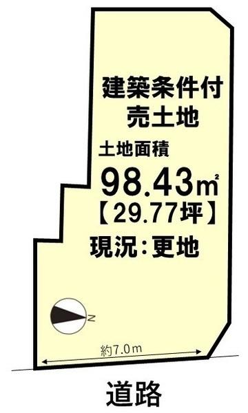 京都市西京区樫原杉原町の売土地