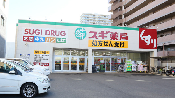 大津市国分1丁目の中古一戸建て(スギ薬局石山店)