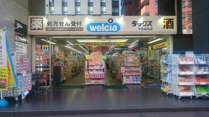 京都市下京区高辻通新町西入堀之内町の中古一戸建て(ダックス下京烏丸店)