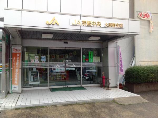 京都市西京区大原野西竹の里町1丁目の土地(JA京都中央大原野支店)