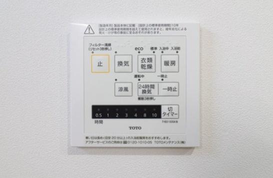 京都市山科区西野楳本町の土地