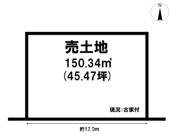 大津市千町２丁目の売土地