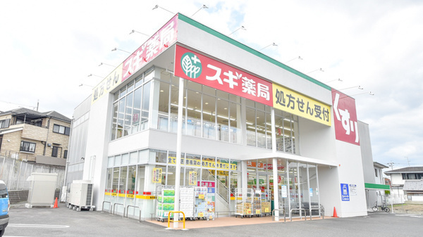 大津市千町2丁目の土地(スギ薬局南郷店)