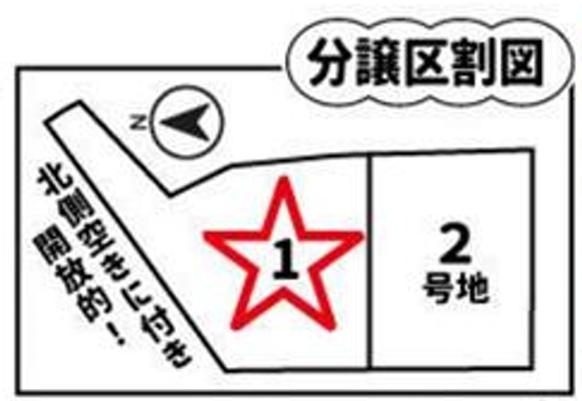 京都市西京区上桂御正町の売土地