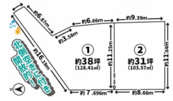 京都市西京区上桂御正町の売土地