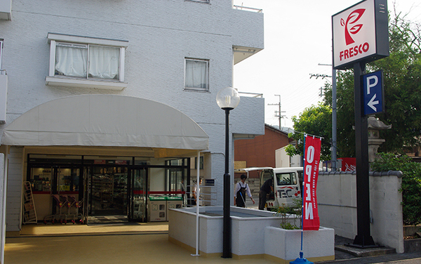 大津市横木2丁目の中古一戸建て(フレスコ四ノ宮店)