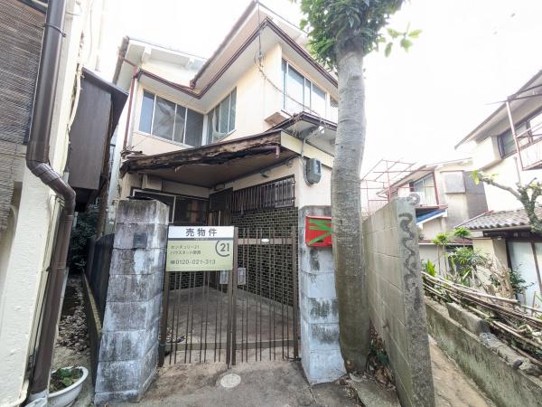 大津市横木２丁目の中古一戸建