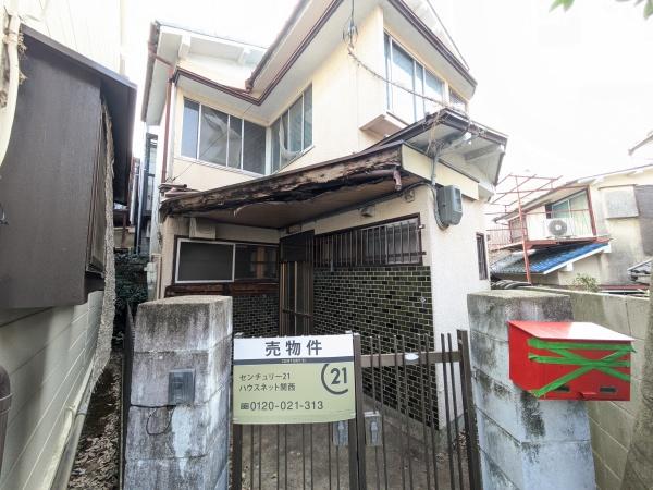 大津市横木２丁目の中古一戸建