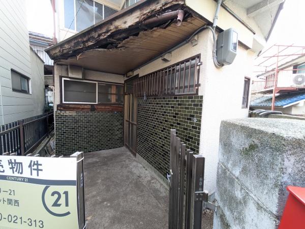 大津市横木２丁目の中古一戸建