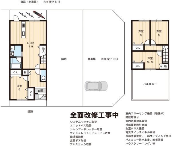 京都市山科区勧修寺柴山の中古テラスハウス