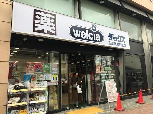 京都市右京区西院北井御料町の土地(ダックス右京西院三蔵店)