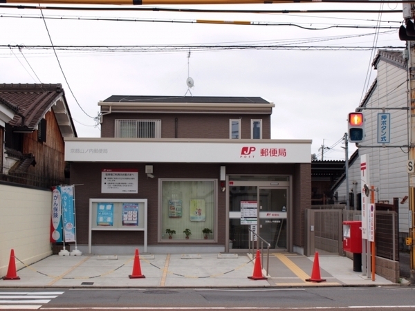 京都市右京区西院北井御料町の土地(京都四条乾郵便局)