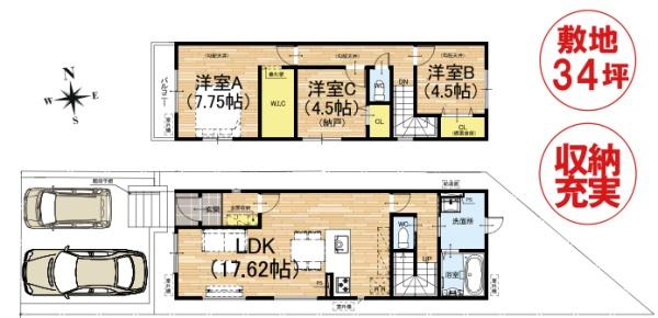 京都市伏見区深草大亀谷万帖敷町の新築一戸建