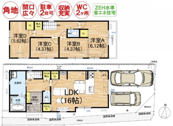 京都市右京区太秦安井辰巳町の新築一戸建