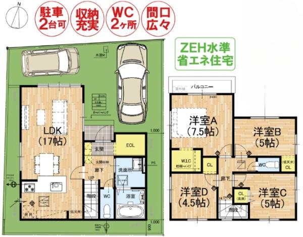 京都市伏見区向島中島町の新築一戸建