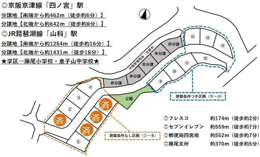大津市横木２丁目の売土地
