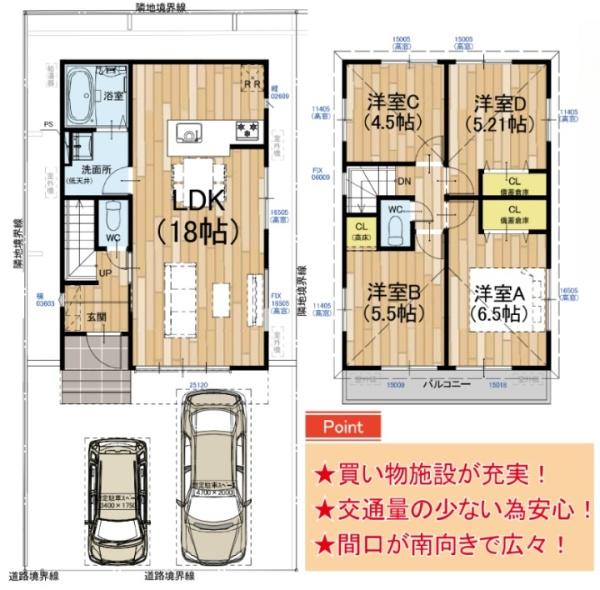 京都市西京区大原野上里鳥見町の新築一戸建