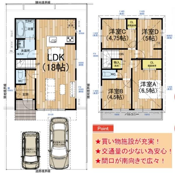 京都市西京区大原野上里鳥見町の新築一戸建