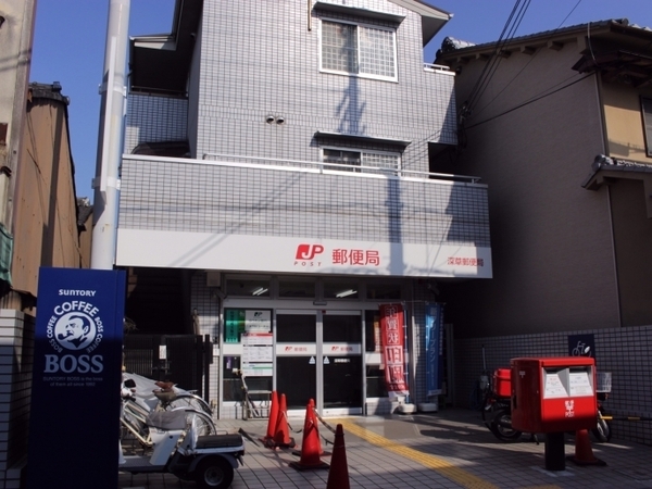 京都市伏見区深草鞍ケ谷の土地(深草郵便局)