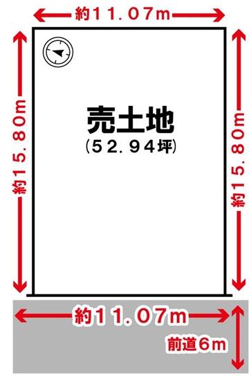 京都市西京区大原野西竹の里町１丁目の土地