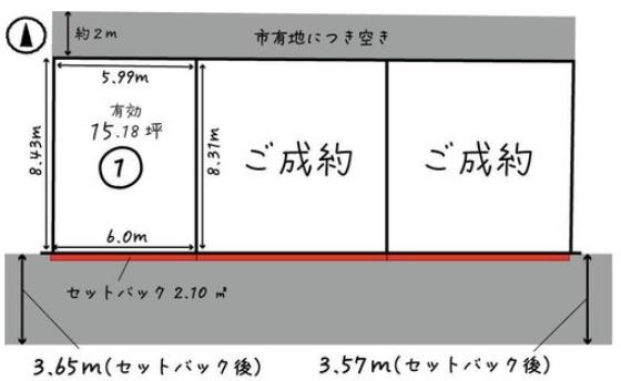 京都市中京区壬生森前町の売土地